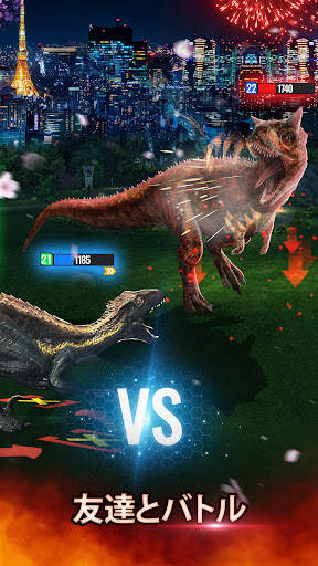 Jurassic World アライブ! screenshot 3