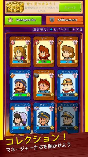 Idle Frontier: Tap Town Tycoon screenshot 3
