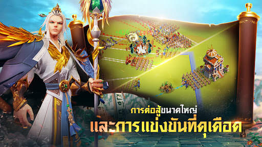 GODSOME: Clash of Gods screenshot 7