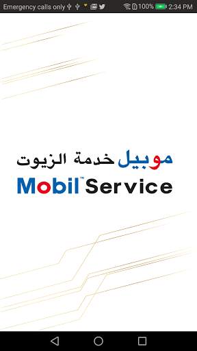 Mobil Service KSA скриншот 1