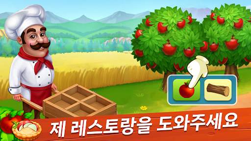 팜베이(Farm Bay) screenshot 10