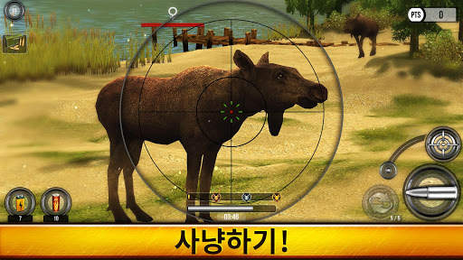 Wild Hunt: 슈팅 게임 - 사냥 게임 3D screenshot 6
