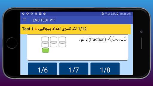 LND Version 11 - with MEA Questions screenshot 7