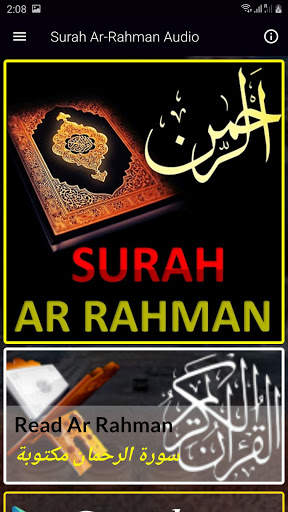Surah Ar Rahman Audio screenshot 2
