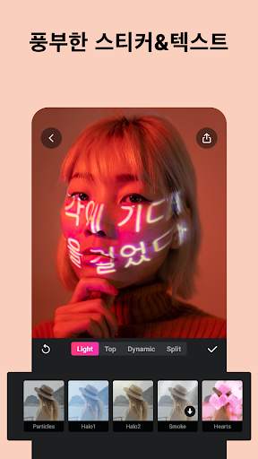 EasyCut - 비디오 편집기 및 비디오 메이커 screenshot 5