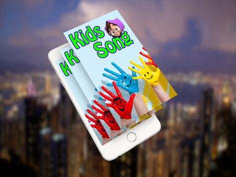 Kids Song Baby screenshot 5