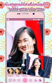 Sweetselfie Face filter - cute live stickers screenshot 2