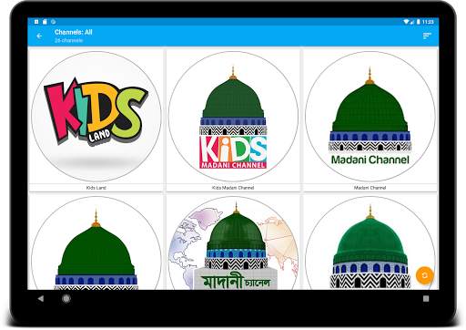 Islamic Videos screenshot 5