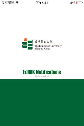 EdUHK Notifications screenshot 9