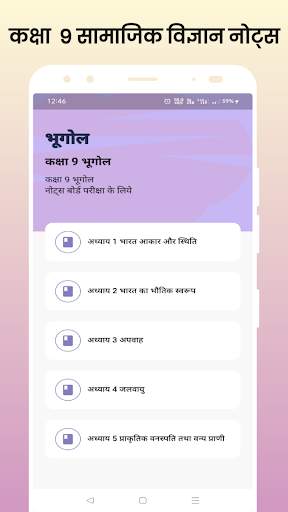 Class 9 Social Science Notes screenshot 20