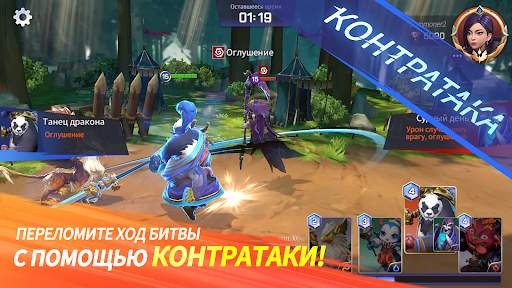 Summoners War: Lost Centuria скриншот 3