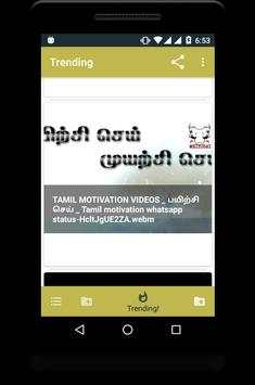 Tamil Video Status Song Tamil தமிழ் Status app screenshot 3