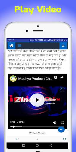 Zindagi online screenshot 2