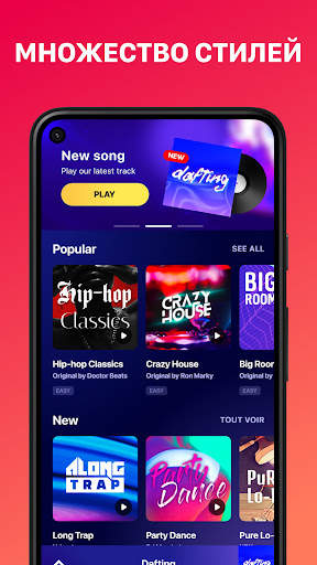 Beat Maker Pro – драм-пад скриншот 2