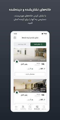Address screenshot 7