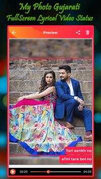 Gujarati Lyrical Video Status Maker screenshot 6