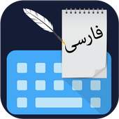 Persian English Keyboard - Farsi Keypad 1.0.7