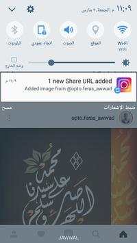 Insta Faster screenshot 4