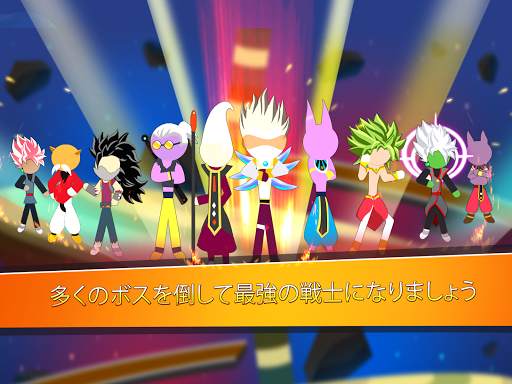 Stick Super Fight screenshot 13