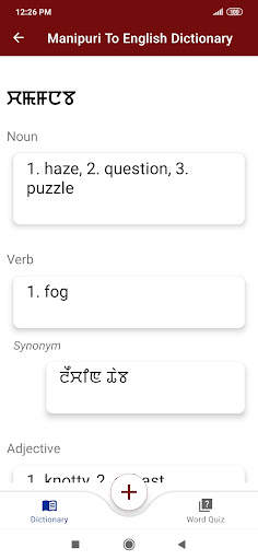 Manipuri To English Dictionary screenshot 5