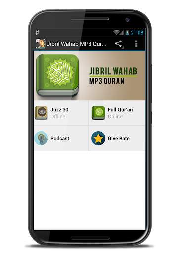 Jibril Wahab MP3 Quran screenshot 1