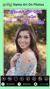 Write Tamil Text On Photo, Quotes and B'day Wishes screenshot 8