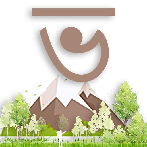 ভ্রমণ বাংলাদেশ - VromonBD 1.0