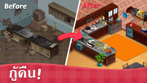 Home Memories screenshot 4