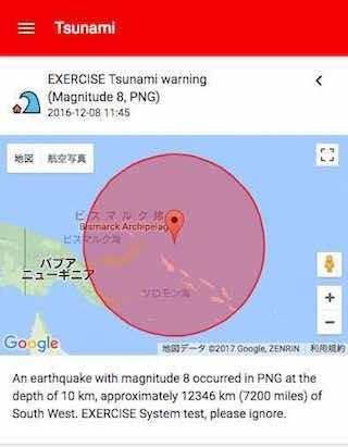 Samoa Weather screenshot 3