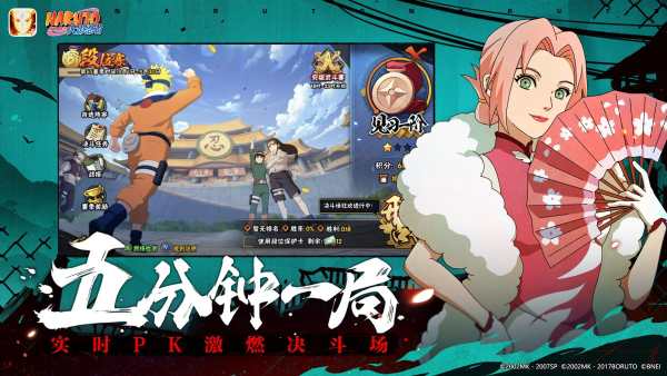Naruto : Ultimate Storm screenshot 3