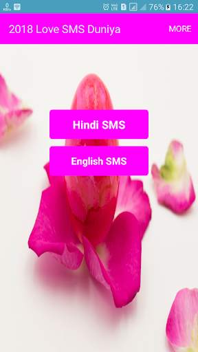 2018 Love SMS Duniya screenshot 1
