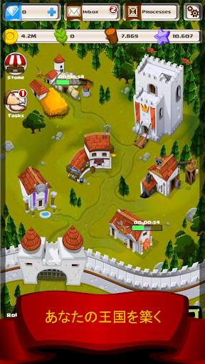 War Kingdoms 戦略ゲーム screenshot 1