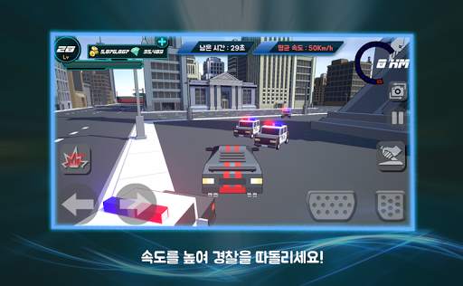 시티 오브 레이싱 screenshot 8