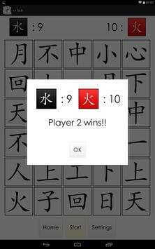 Matching Hanzi Chinese Lite screenshot 10