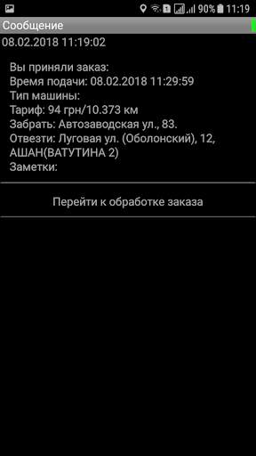 Taxibus sürücü screenshot 5