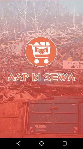 Aap Ki Sewa screenshot 1