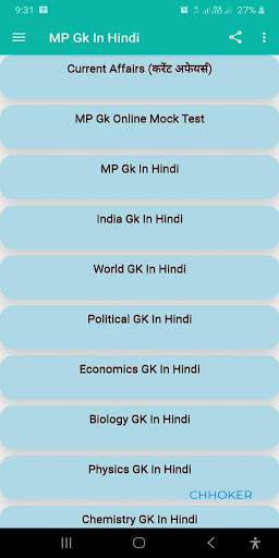 Madhya Pradesh Gk In Hindi (mp gk) скриншот 2
