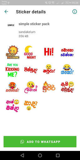 Sinhala Stickers for WhatsApp screenshot 5