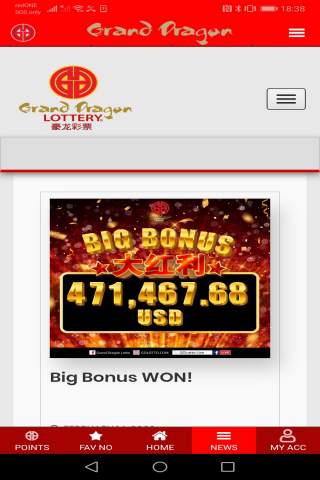 GDLotto screenshot 5