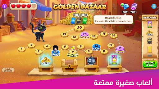 Gin Rummy Stars- لعبة البطاقات 6 تصوير الشاشة