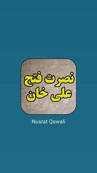 Nusrat Fateh Ali Khan - Qawali screenshot 2
