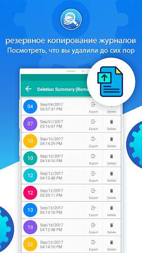 Duplicate Files Fixer скриншот 8