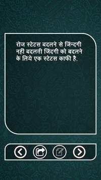 100000  WhatsApp Plus Status screenshot 10