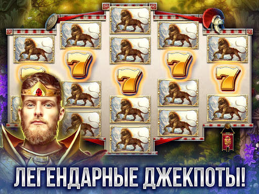 Слоты -Эпические Игры в Казино скриншот 5