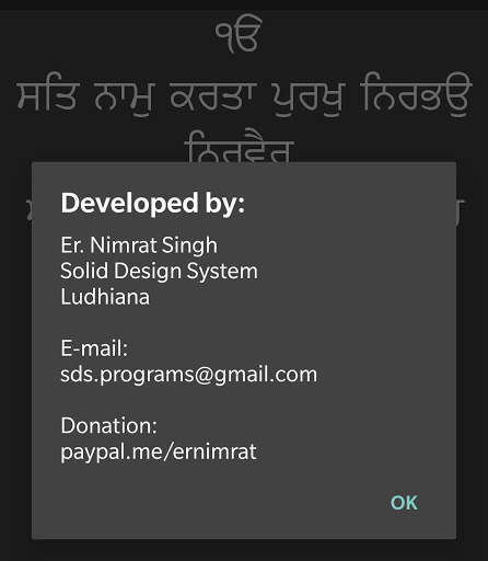 Japji Sahib screenshot 2