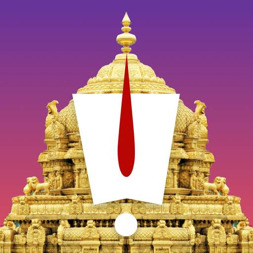 TTDevasthanams 2.0.07