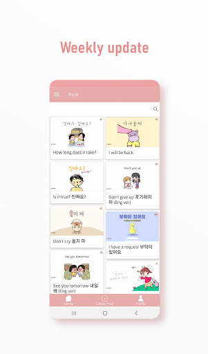케이스타일즈 - 한국어 동화 애니메이션  한국어 동화책 screenshot 6