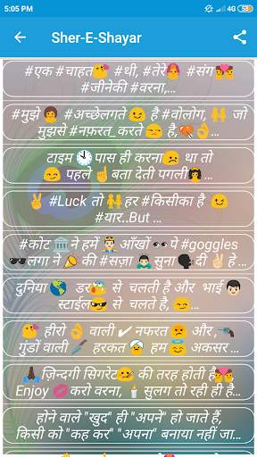All Time Best Status & Shayari स्क्रीनशॉट 7