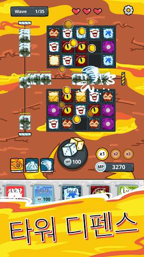 오프라인 다이스(Offline Dice) : 랜덤 다이스 배틀로얄 게임 screenshot 11