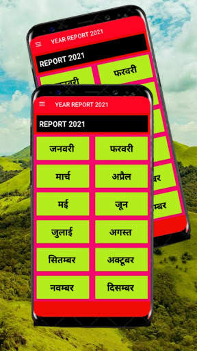 Satta number, Satta king, Satta result, Leak game स्क्रीनशॉट 4